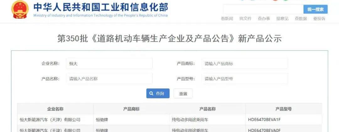 恒驰,恒驰5