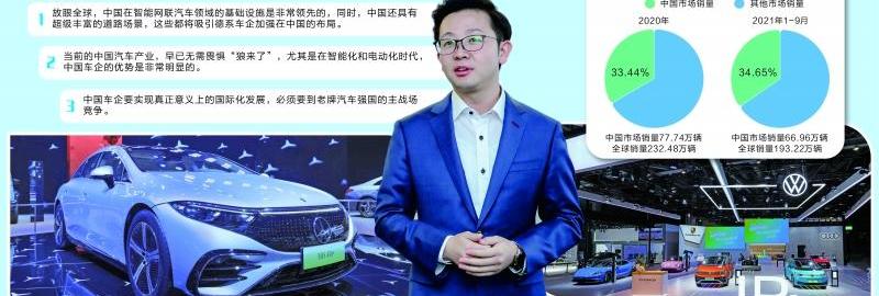 宝马,大众,长城,爱驰,领克