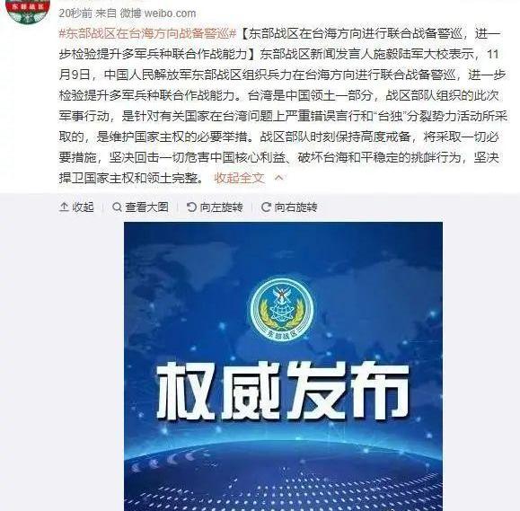 北京,恒驰5,恒驰,发现,特斯拉