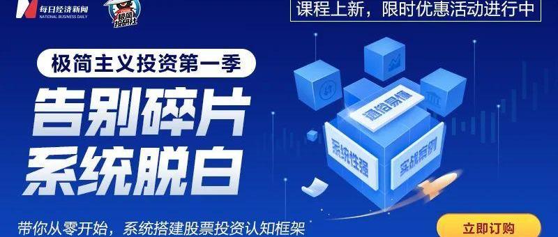 特斯拉,摩根