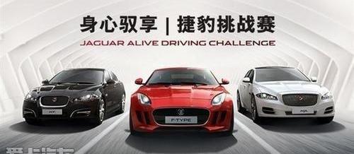 捷豹,捷豹F-TYPE,理念,现代,昂扬