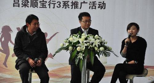 宝马,宝马3系,奥迪,昂扬,理念