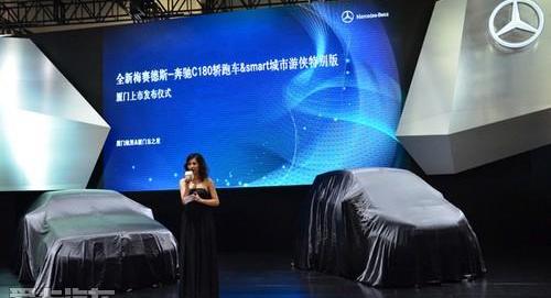 奔驰,smart,奥迪,奔驰C级,宝马