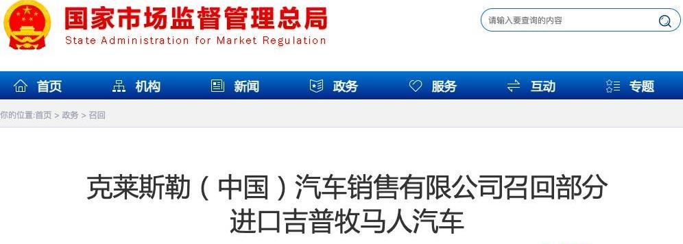 牧马人