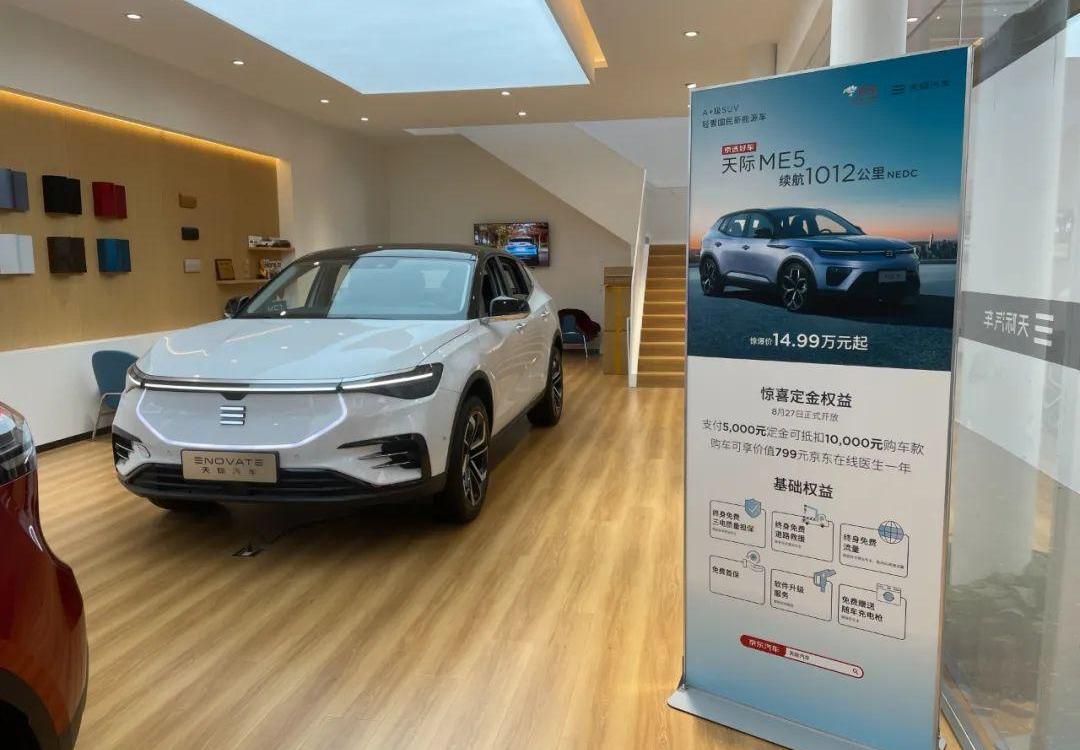 北京,别克,微蓝7,吉利汽车,岚图汽车