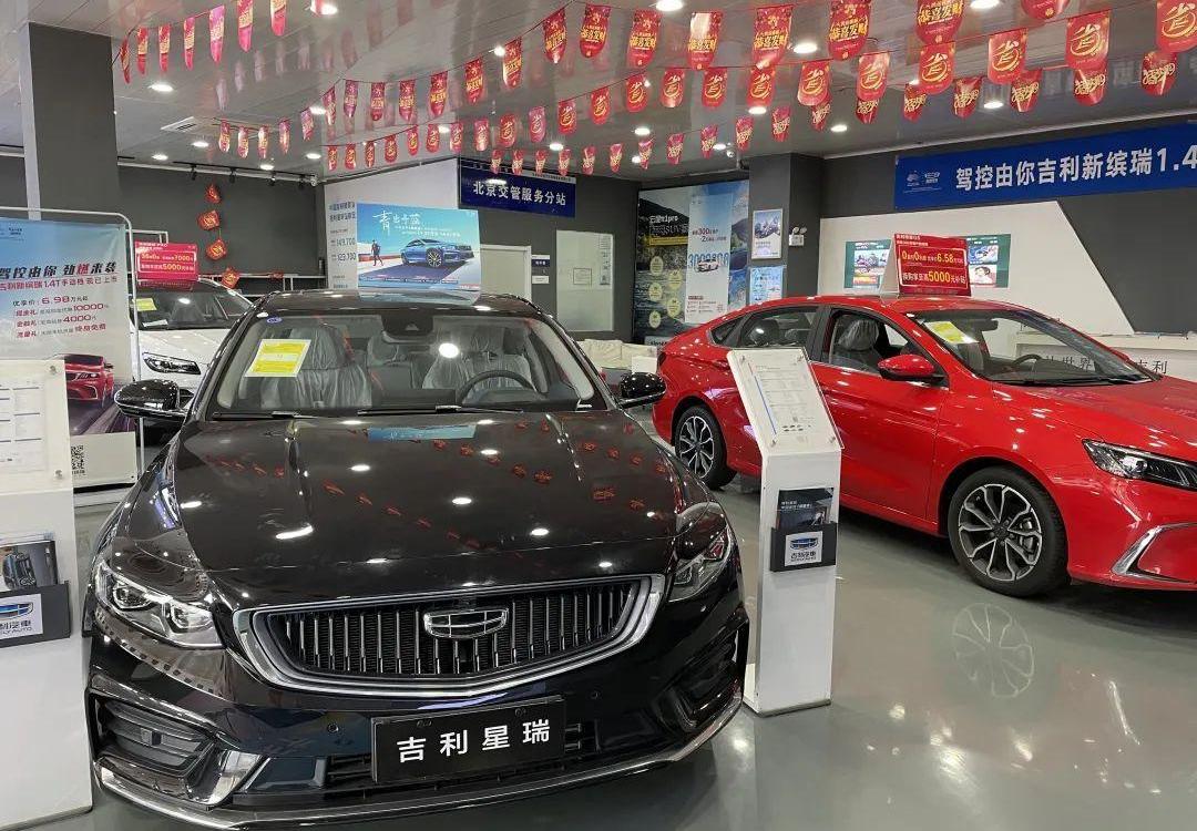 北京,别克,微蓝7,吉利汽车,岚图汽车