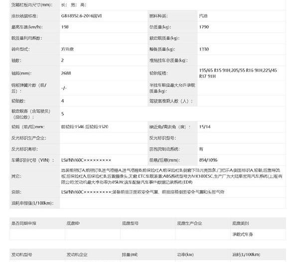 大众,朗逸,帕萨特,高尔夫