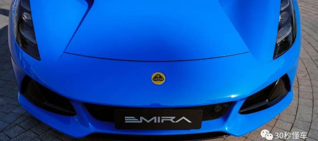 路特斯,Emira,保时捷,法拉利,Evija