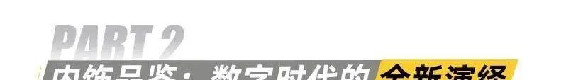 路特斯,Emira,保时捷,法拉利,Evija