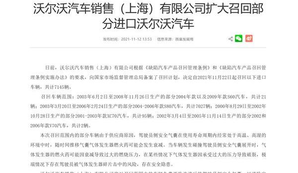 沃尔沃,沃尔沃S60
