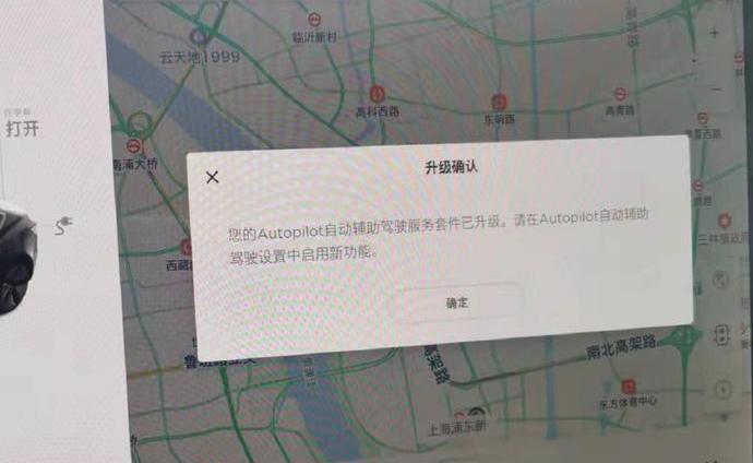 特斯拉,Model 3,Model Y