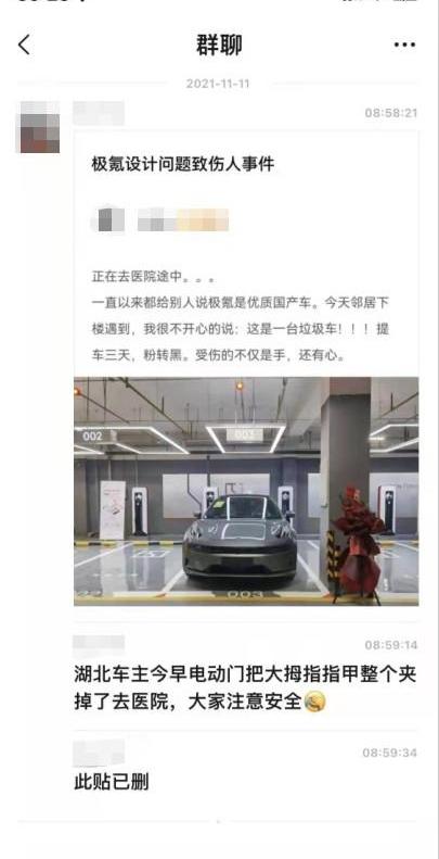 极氪,宾利,劳斯莱斯