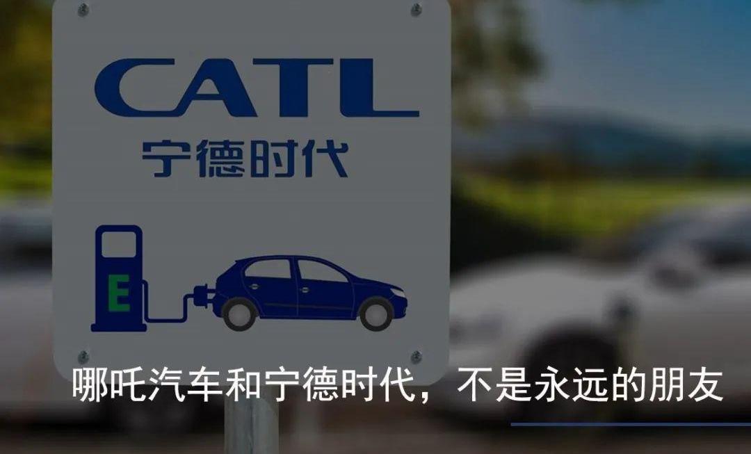 哪吒汽车,蔚来,小鹏,理想汽车,阿维塔