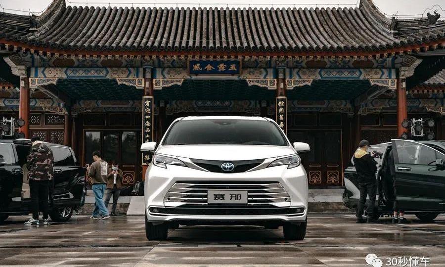 赛那,丰田,北京,一汽