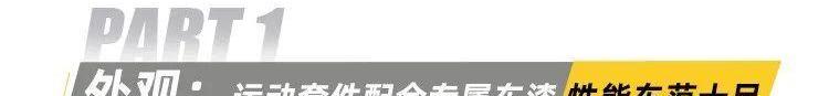 领克,领克05,领克03