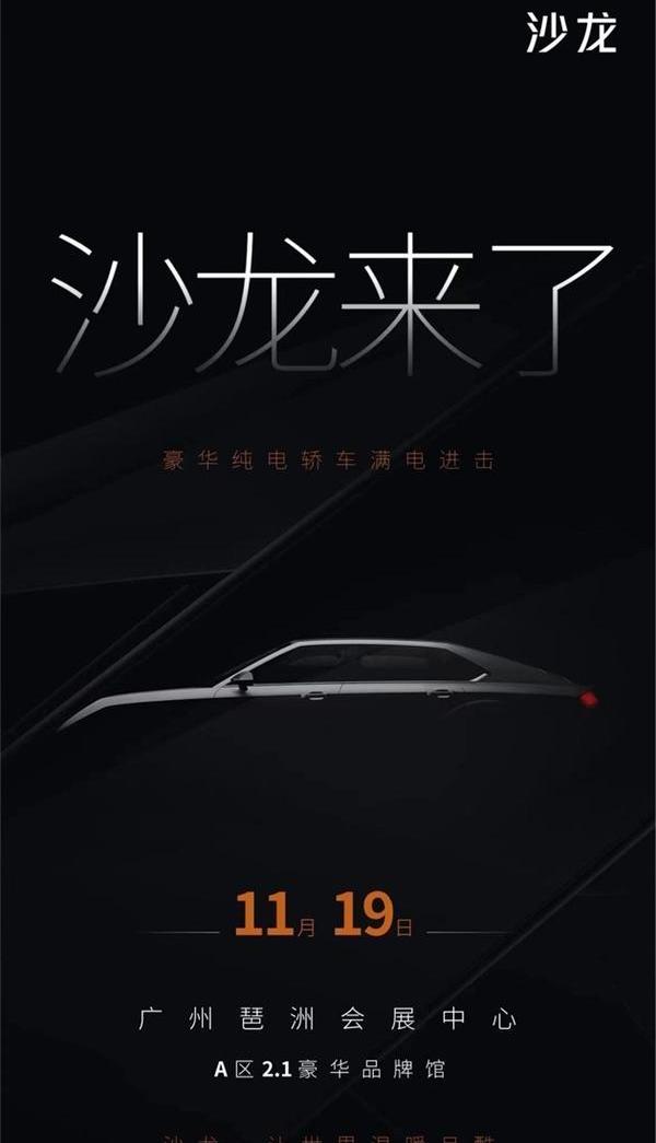 长城,奥迪A6L,奥迪,奥迪A6,宝马5系