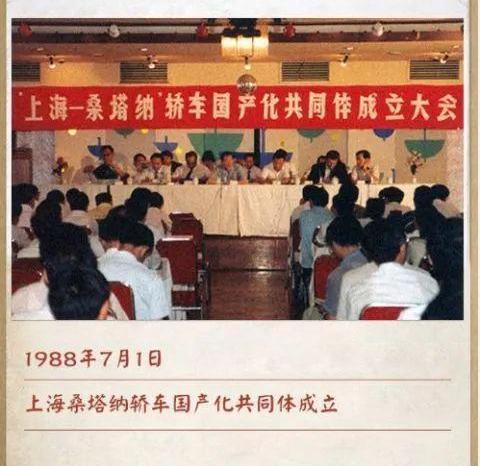 桑塔纳,大众,捷达,途岳,世纪
