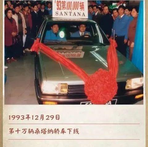 桑塔纳,大众,捷达,途岳,世纪
