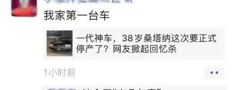 桑塔纳,大众,捷达,途岳,世纪