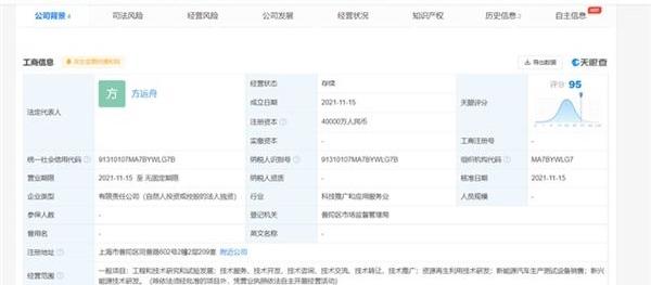 哪吒汽车,哪吒U