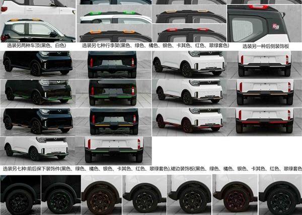 MINI,发现,宏光MINIEV