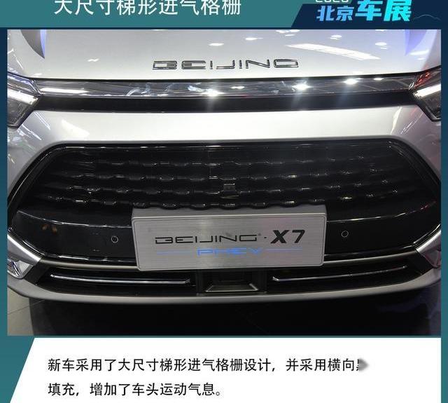 北京,魔方