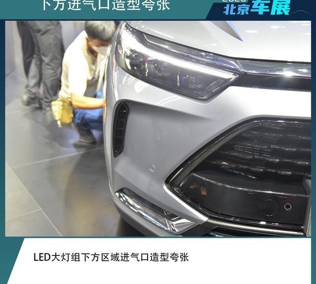北京,魔方