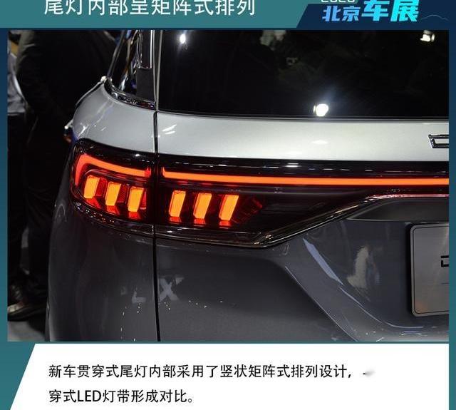 北京,魔方