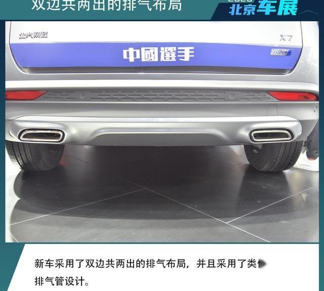 北京,魔方