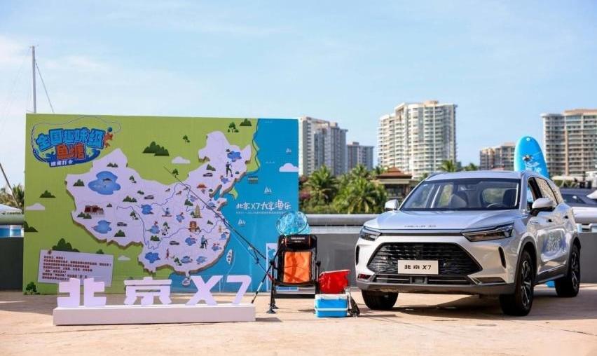 北京,北京X7,北京汽车,现代