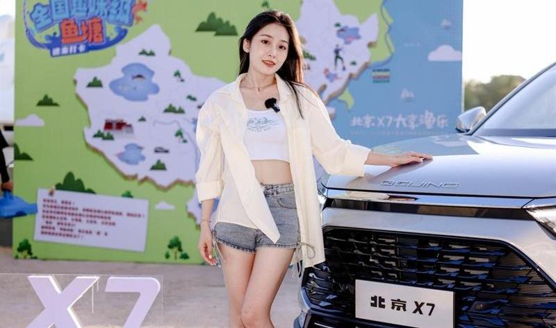 北京,北京X7,北京汽车,理念,鲸