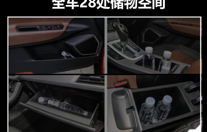 北京,北京X7,哈弗,哈弗H6,瑞虎8