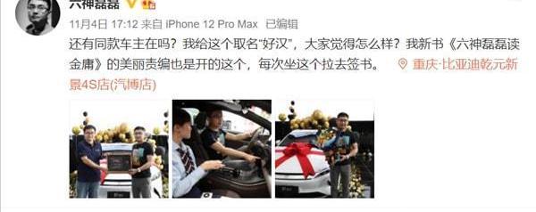 汉,比亚迪