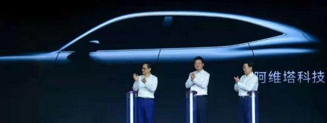 长安,阿维塔,蔚来,奔奔E-Star,发现