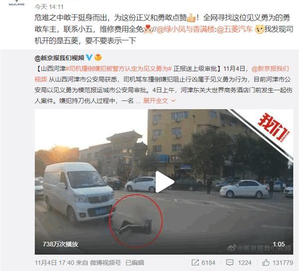 五菱汽车