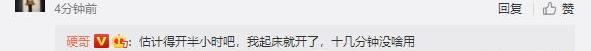 特斯拉,远程,北京,Model X