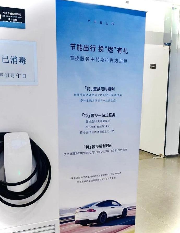 特斯拉,Model Y