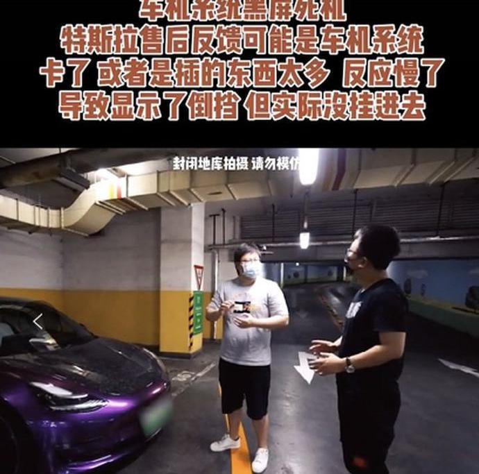 特斯拉,Model X,发现,Model 3