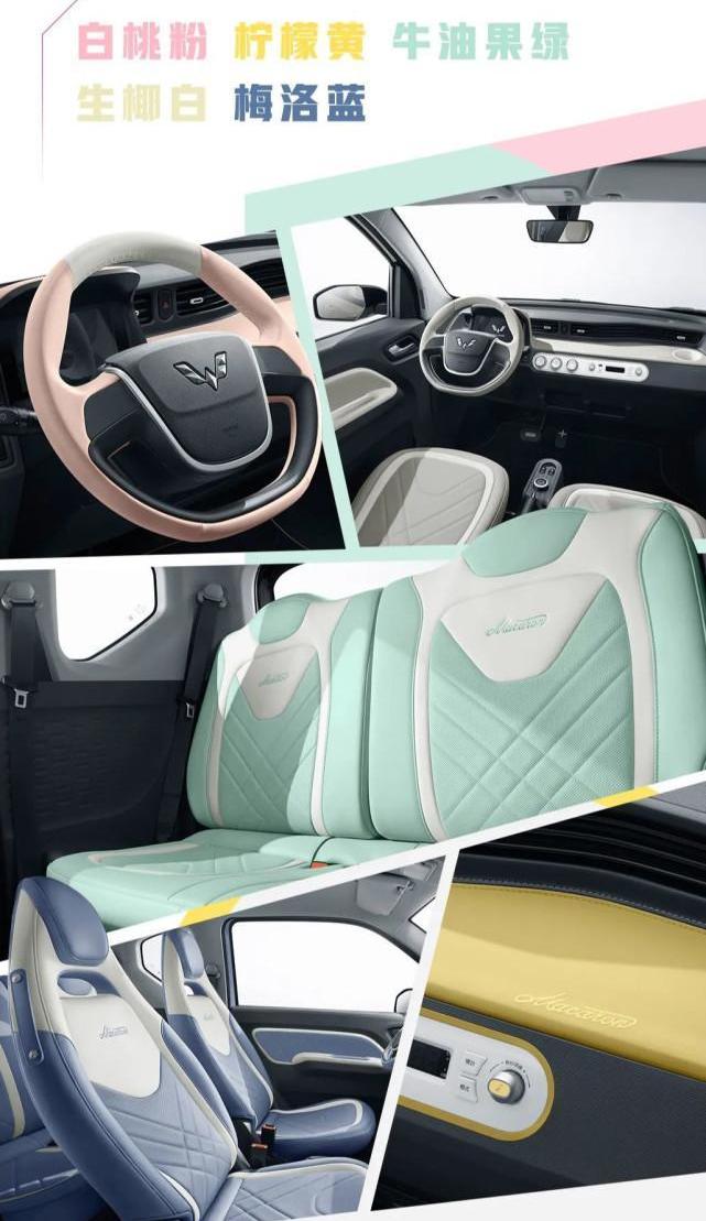 MINI,宏光MINIEV