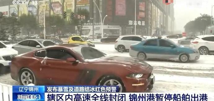 福特,Mustang,发现