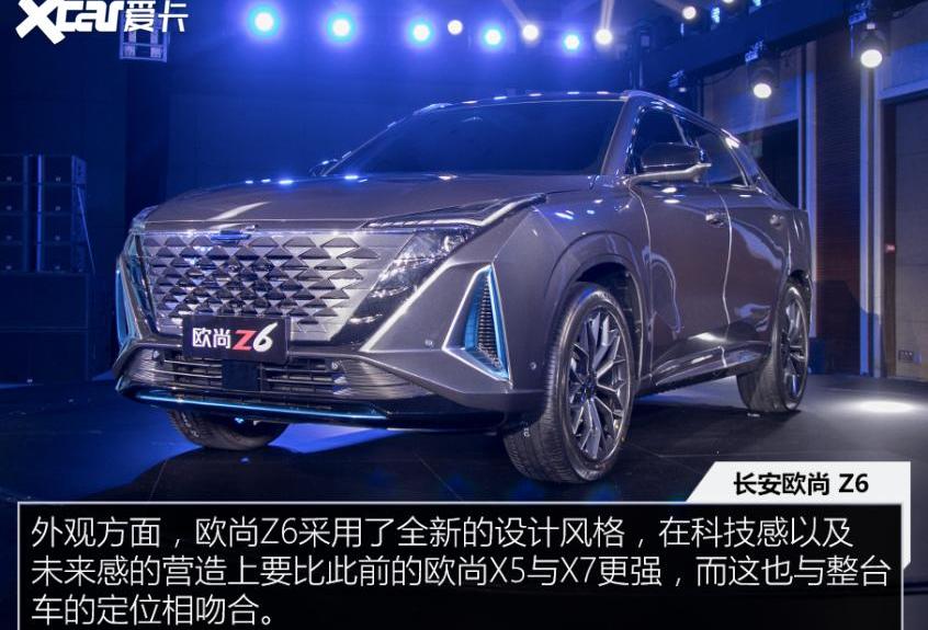 长安,长安欧尚,长安欧尚Z6,北京,哈弗