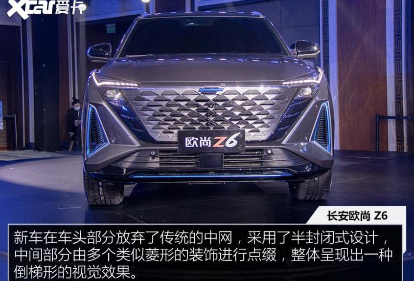长安,长安欧尚,长安欧尚Z6,北京,哈弗