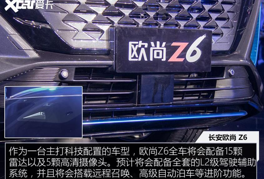 长安,长安欧尚,长安欧尚Z6,北京,哈弗