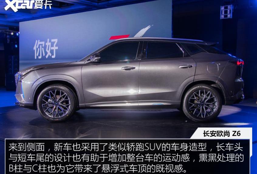 长安,长安欧尚,长安欧尚Z6,北京,哈弗