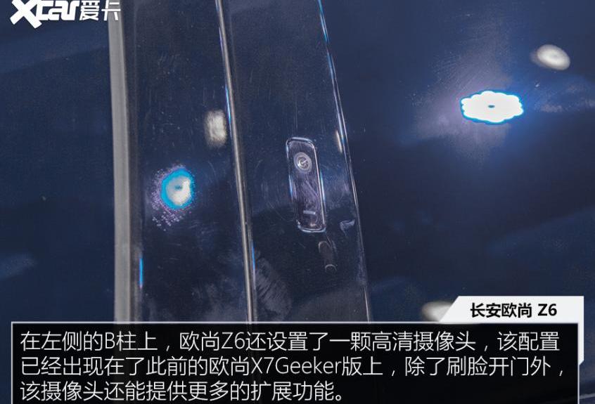 长安,长安欧尚,长安欧尚Z6,北京,哈弗