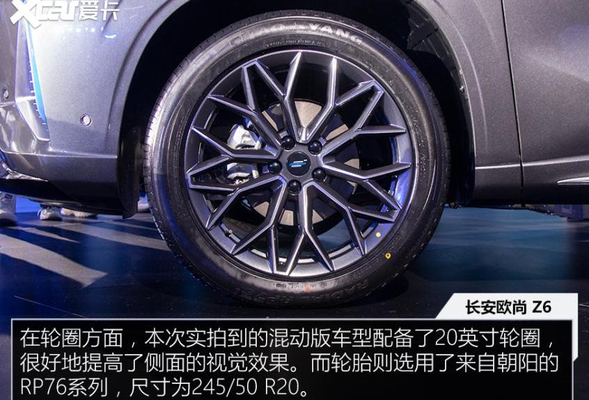 长安,长安欧尚,长安欧尚Z6,北京,哈弗