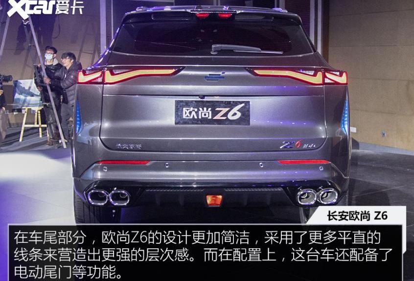 长安,长安欧尚,长安欧尚Z6,北京,哈弗