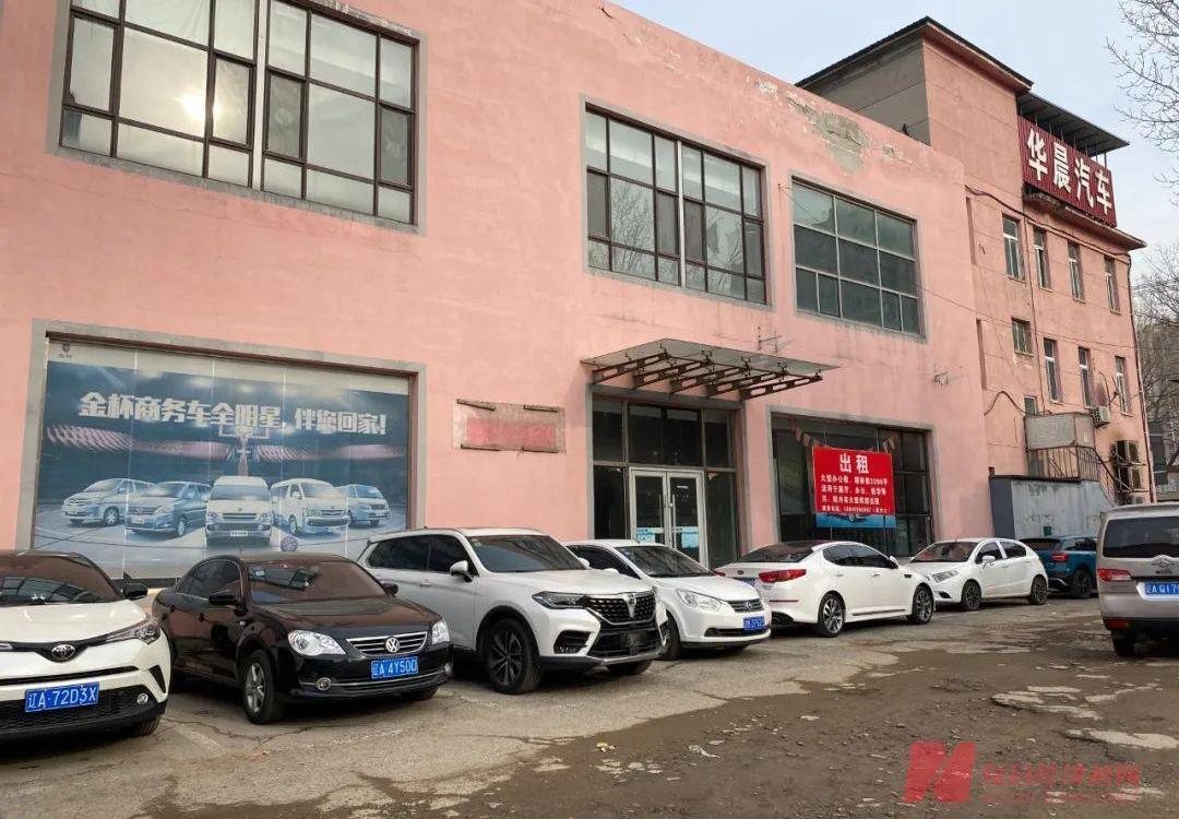 宝马,金杯,北京,发现