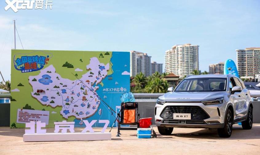 北京,北京X7,北京汽车,现代