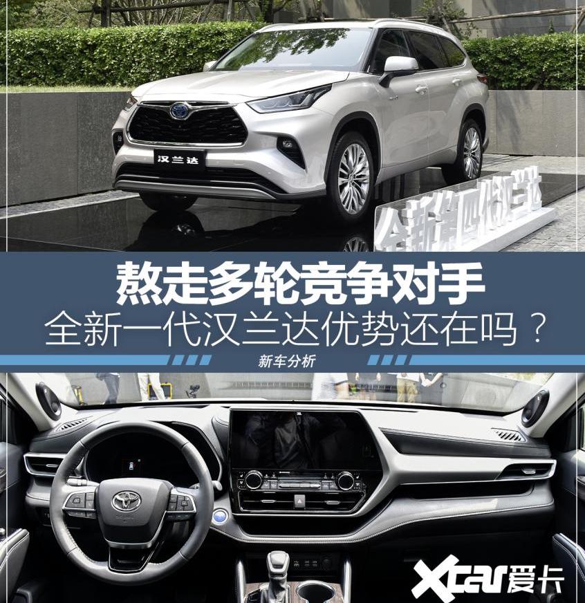 汉,汉兰达,途昂,理想ONE,丰田